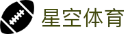 星空体育官网 - 欧冠淘汰赛实时动态，认准官方全站下载网址